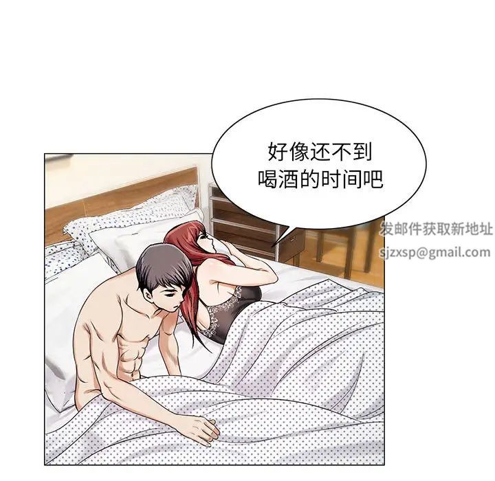 危险水位第11话