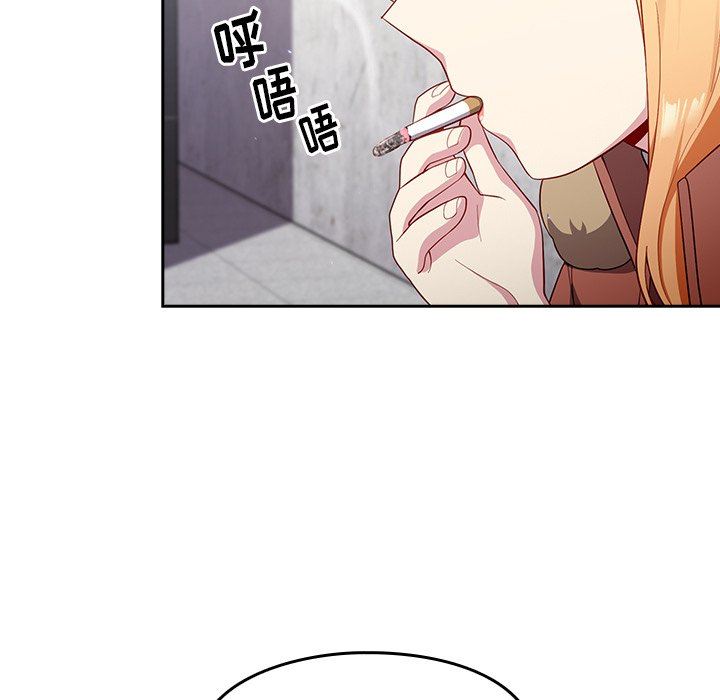 越界的青梅竹马第17话