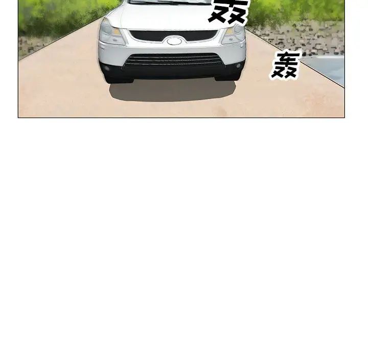 危险水位第11话