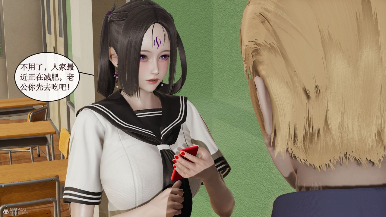 [3D]风骚校园生活第09话