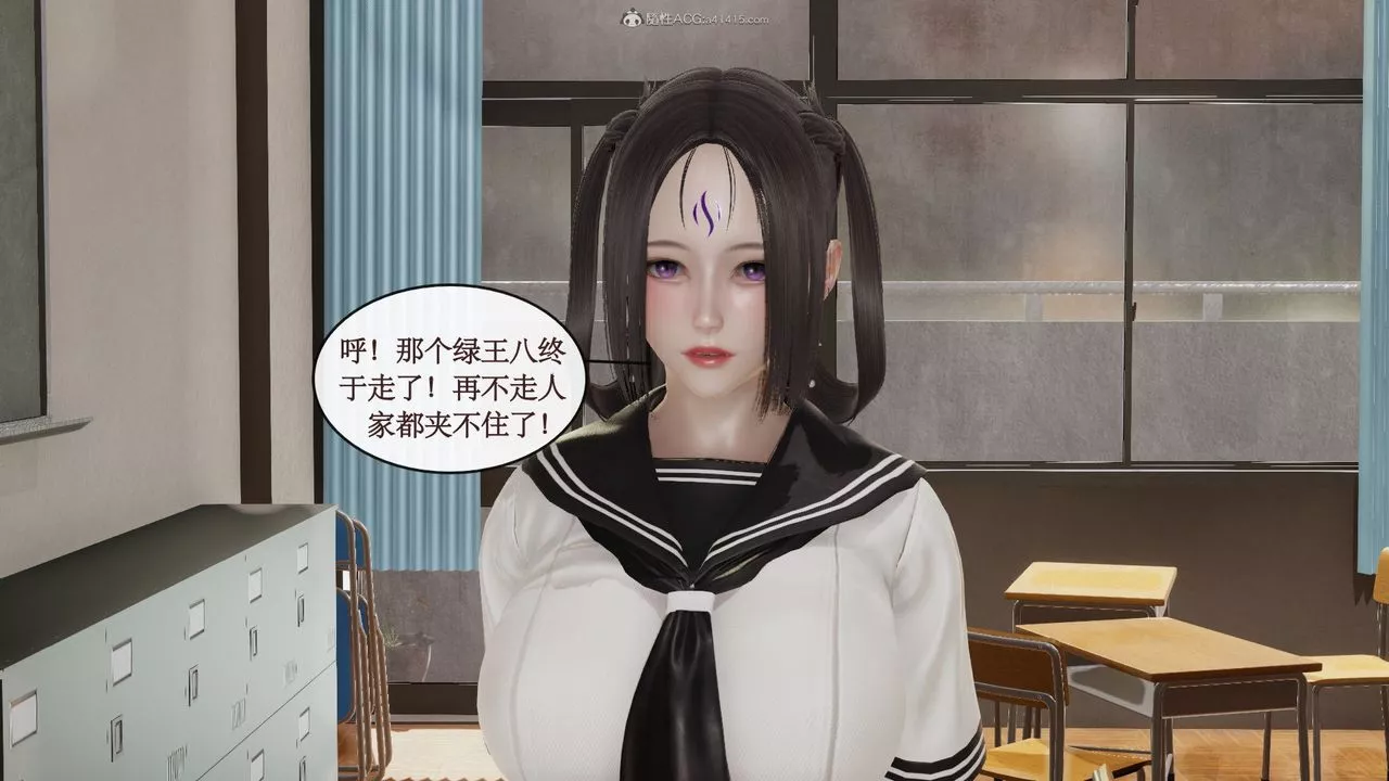 [3D]风骚校园生活-第09话 - 图片 9
