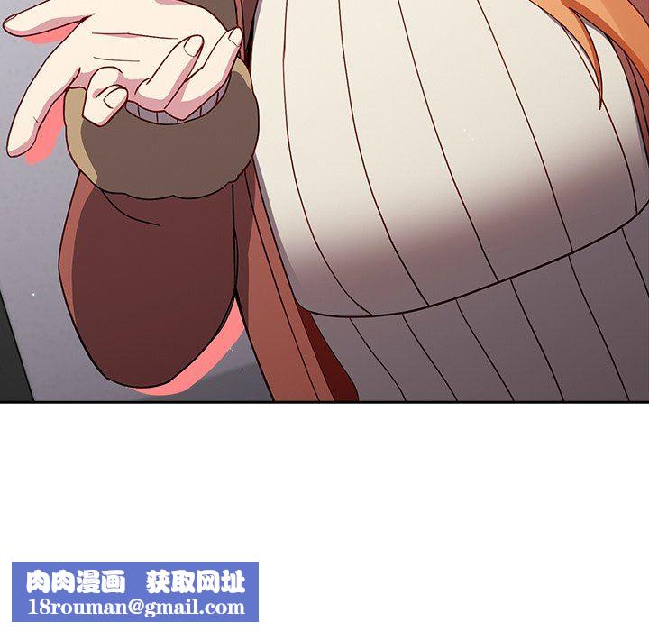 越界的青梅竹马第17话