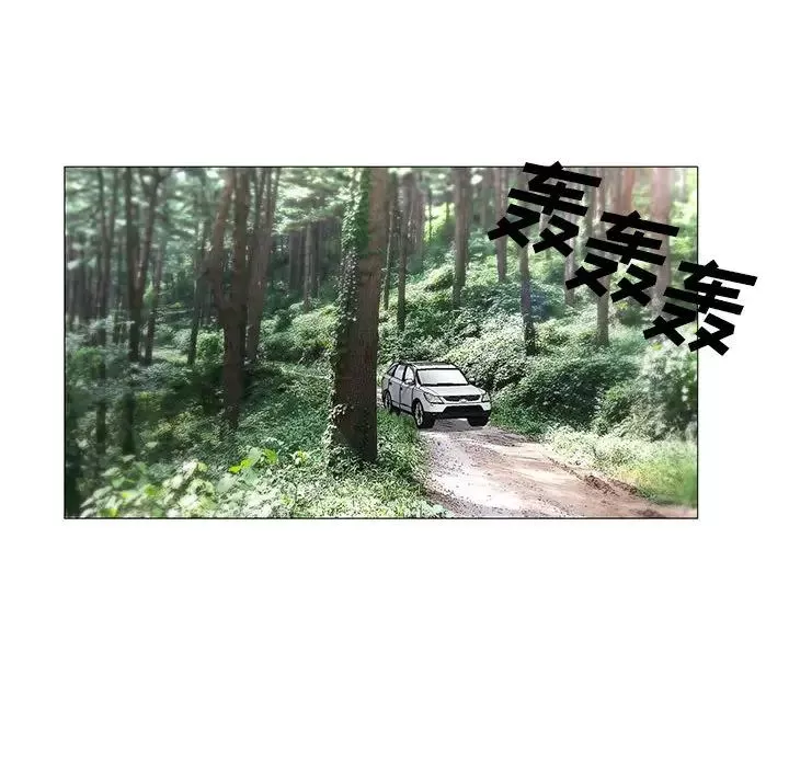 危险水位-第11话 - 图片 61