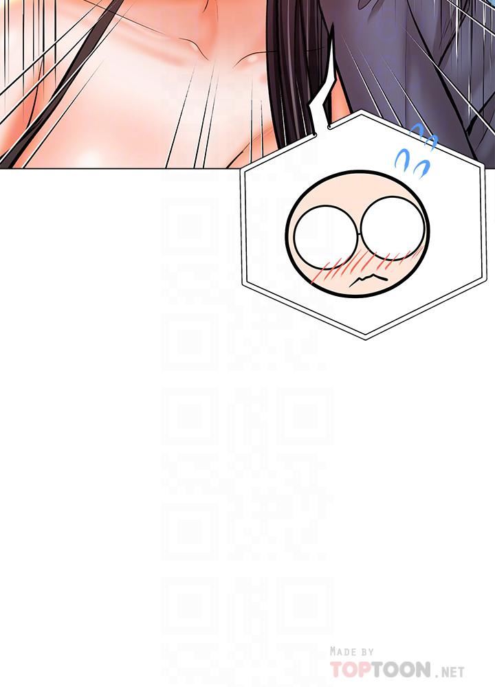 干爹，请多指教第35话-现任女友的胜利宣言