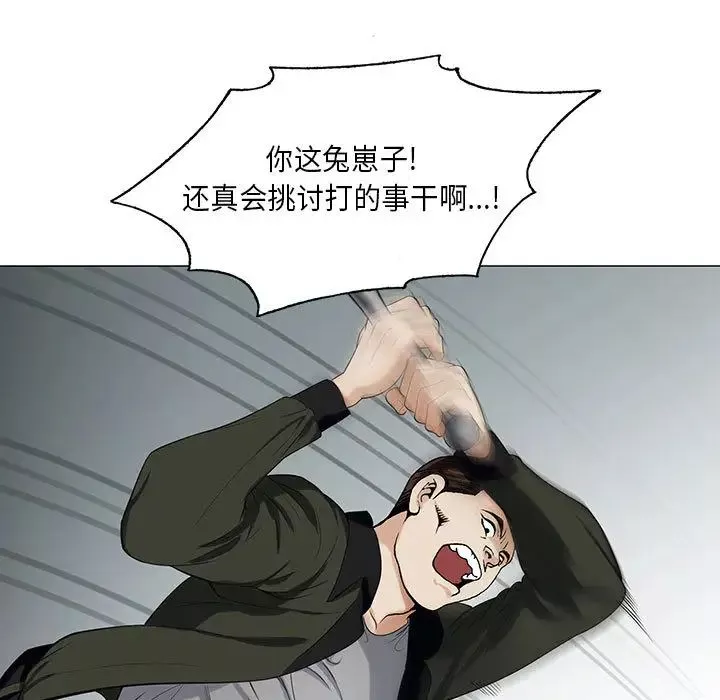 危险水位-第11话 - 图片 73
