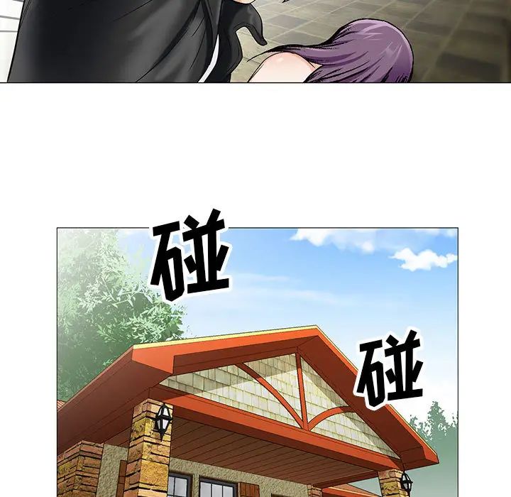 危险水位第11话