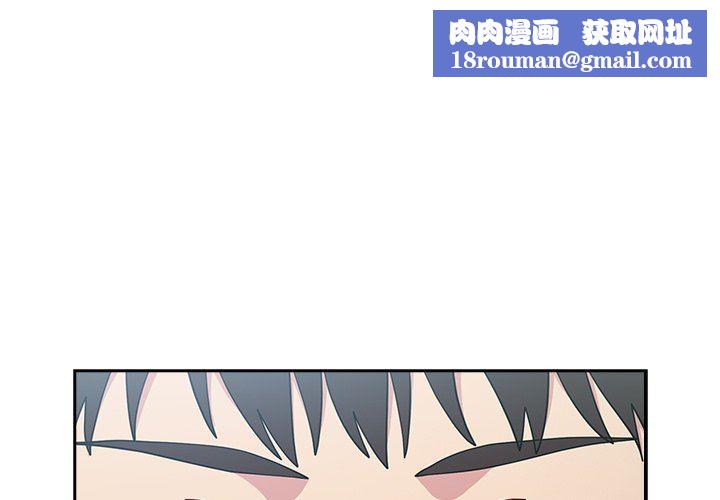 越界的青梅竹马第19话