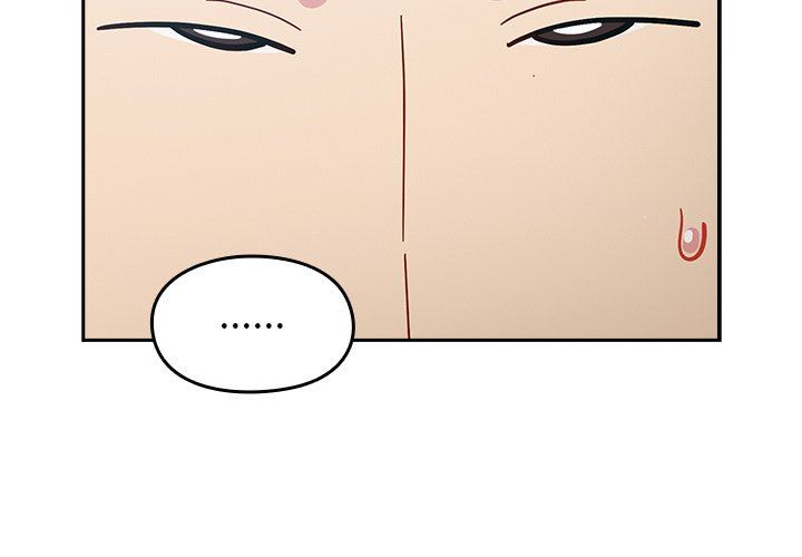 越界的青梅竹馬第19話