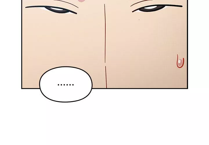 越界的青梅竹馬第19話