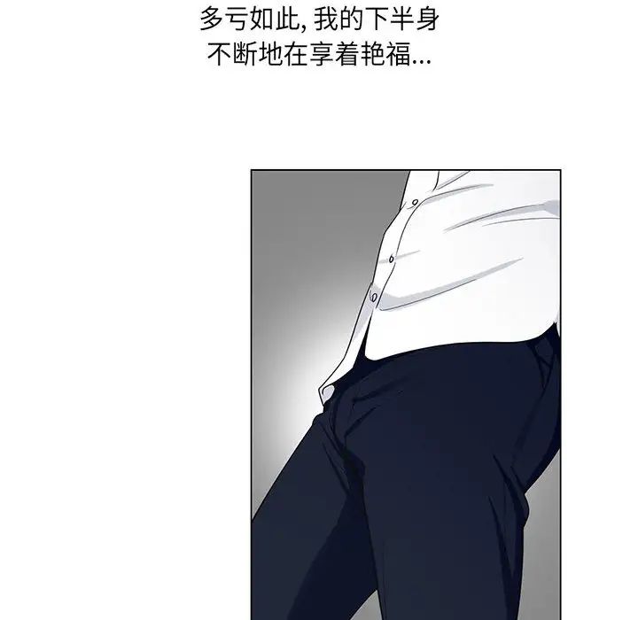 危險水位第11话