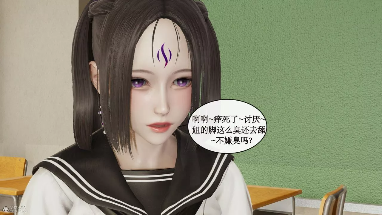 [3D]風騷校園生活第09話