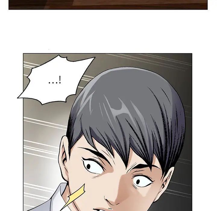 危险水位第11话