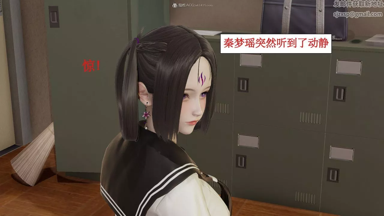 [3D]風騷校園生活第09話