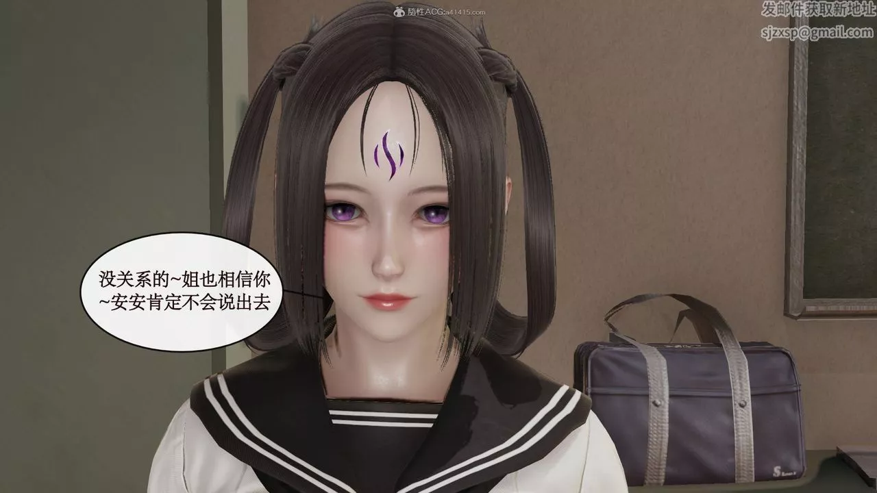 [3D]風騷校園生活第09話
