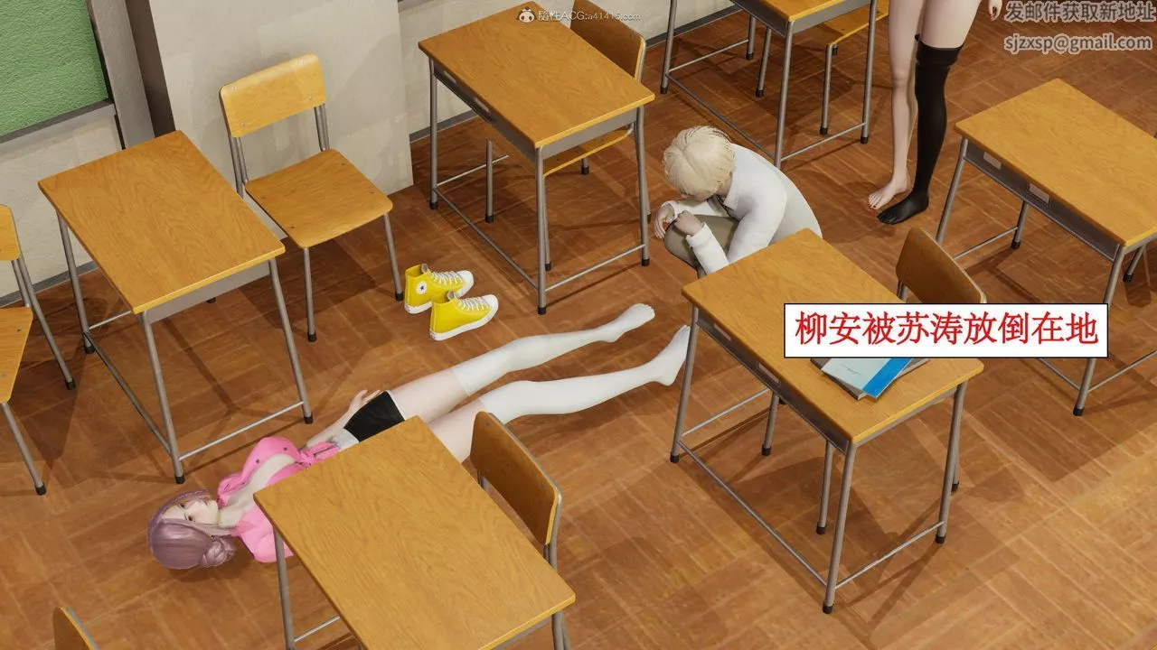 [3D]风骚校园生活-第09话 - 图片 44