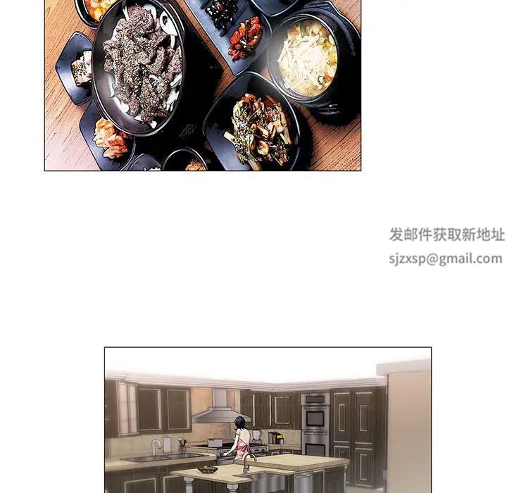 危险水位第12话