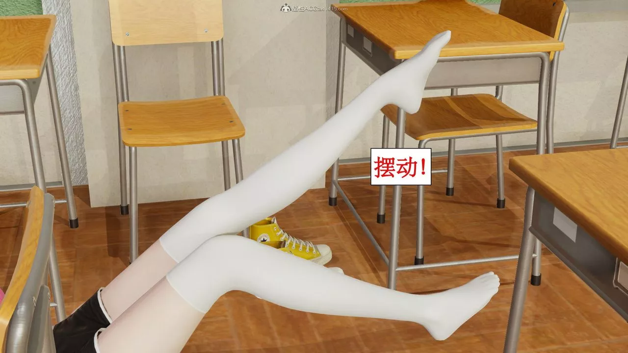 [3D]風騷校園生活第09話