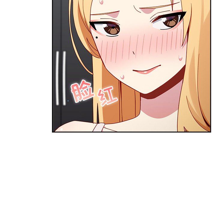 越界的青梅竹馬第19話