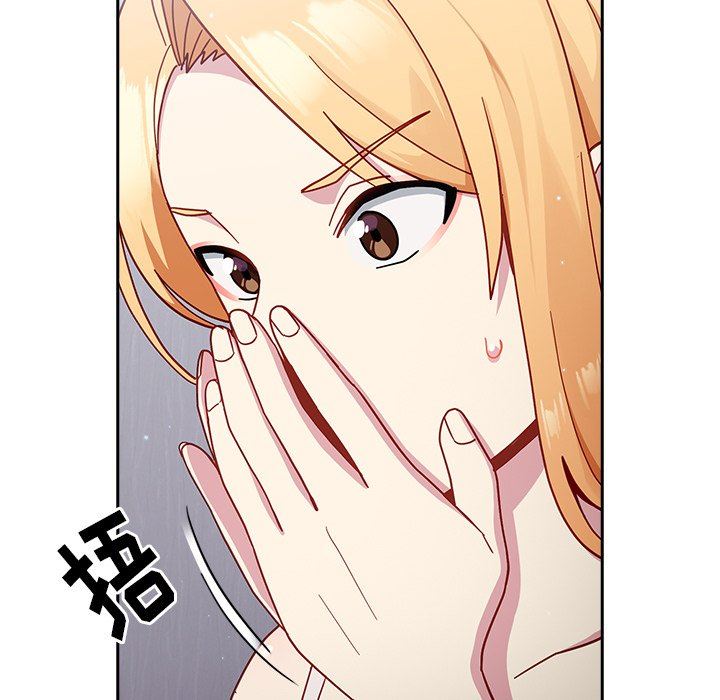 越界的青梅竹马第19话