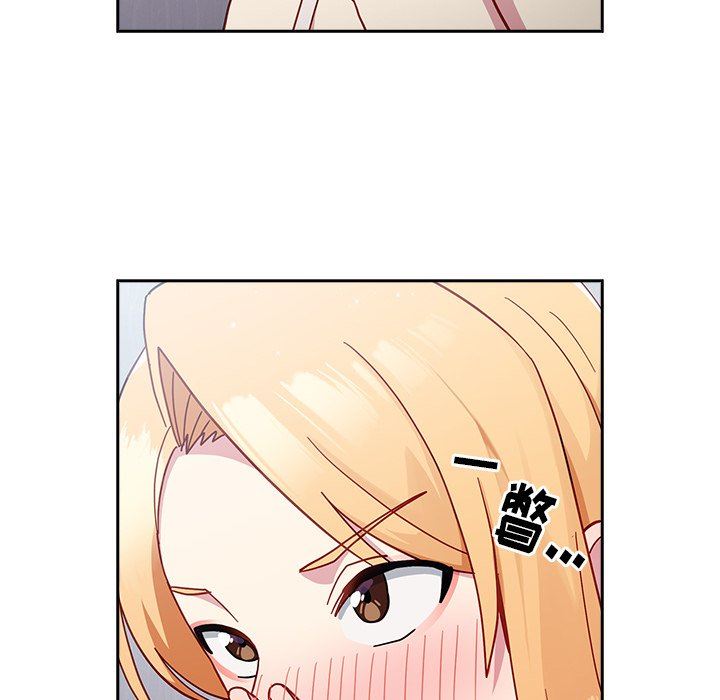 越界的青梅竹马第19话