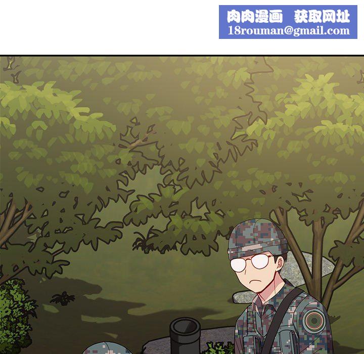 越界的青梅竹马第19话