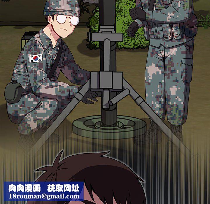 越界的青梅竹馬第19話