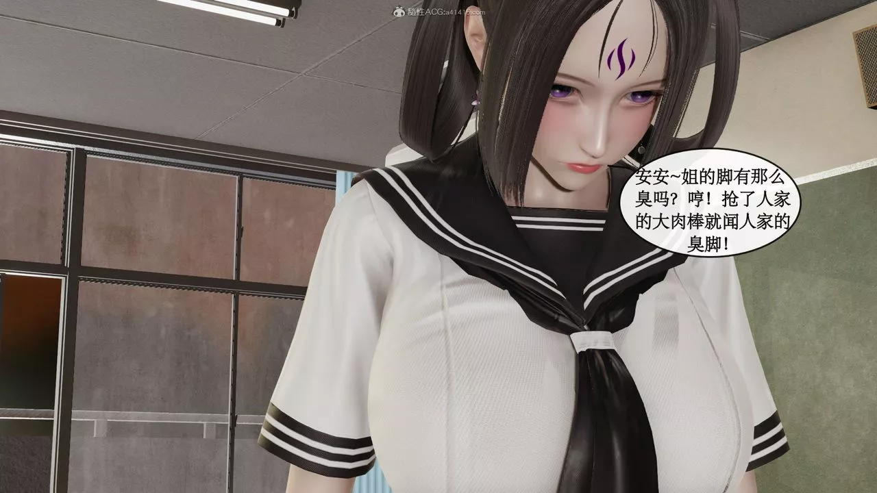 [3D]風騷校園生活第09話