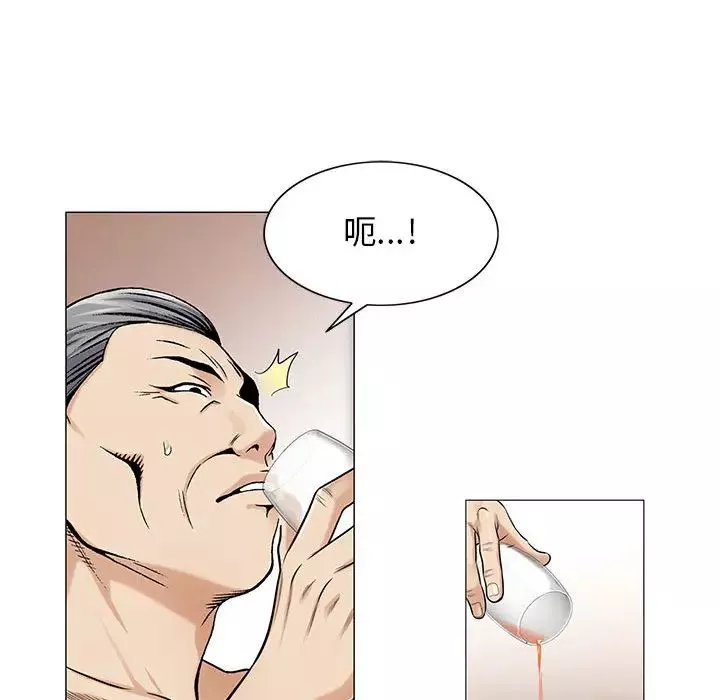 危險水位第12话