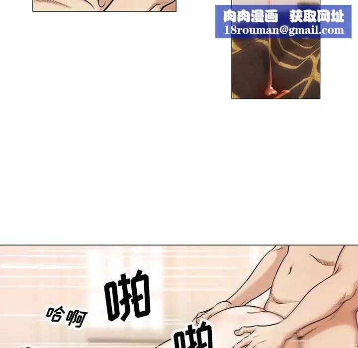 危險水位第12话
