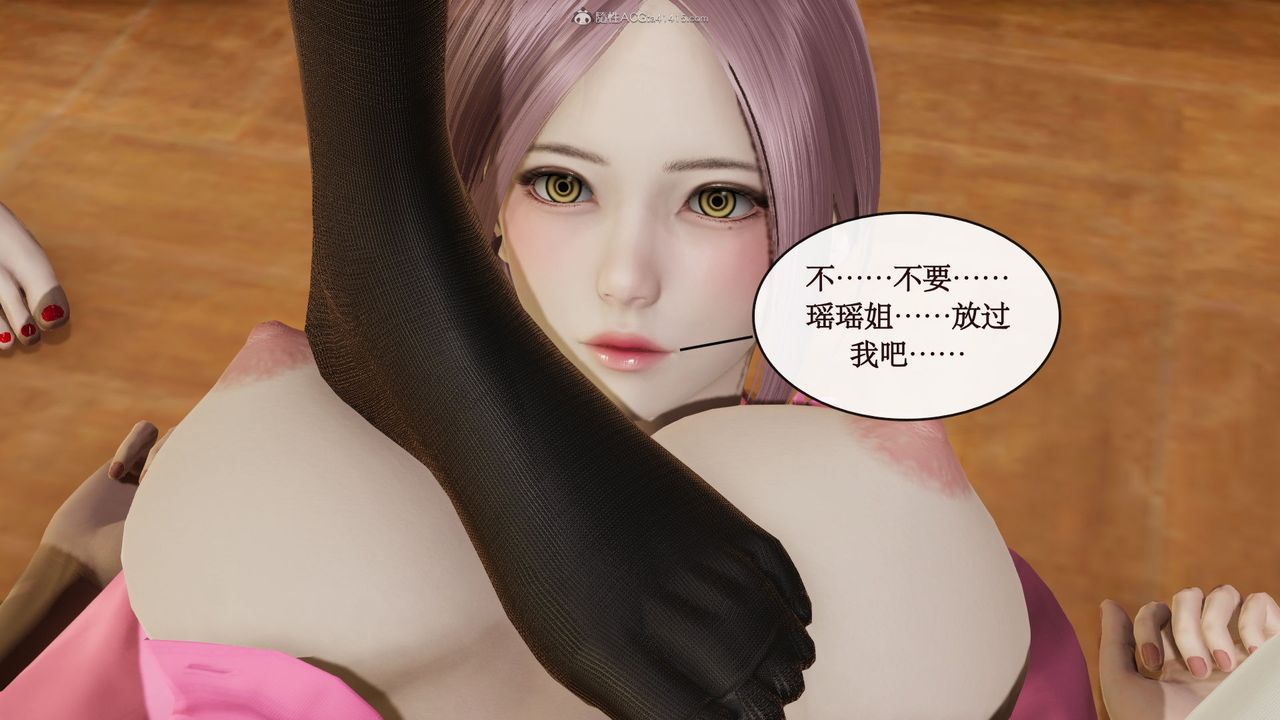 [3D]风骚校园生活第09话