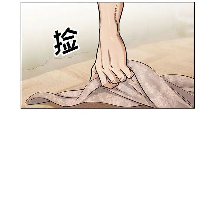 危险水位第12话