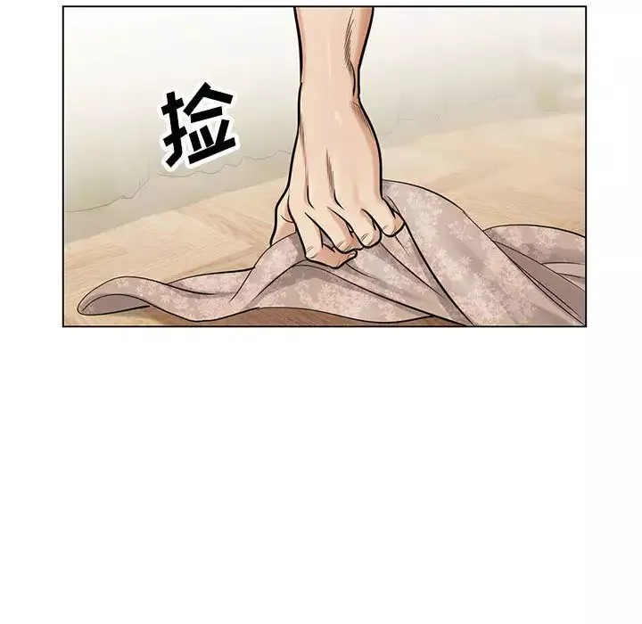 危險水位第12话