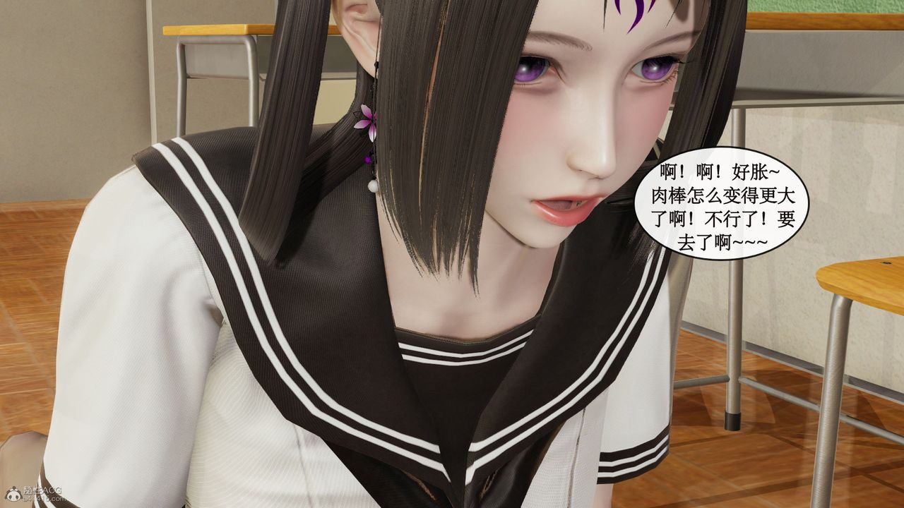 [3D]风骚校园生活第10话