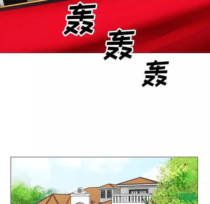 危險水位第12话
