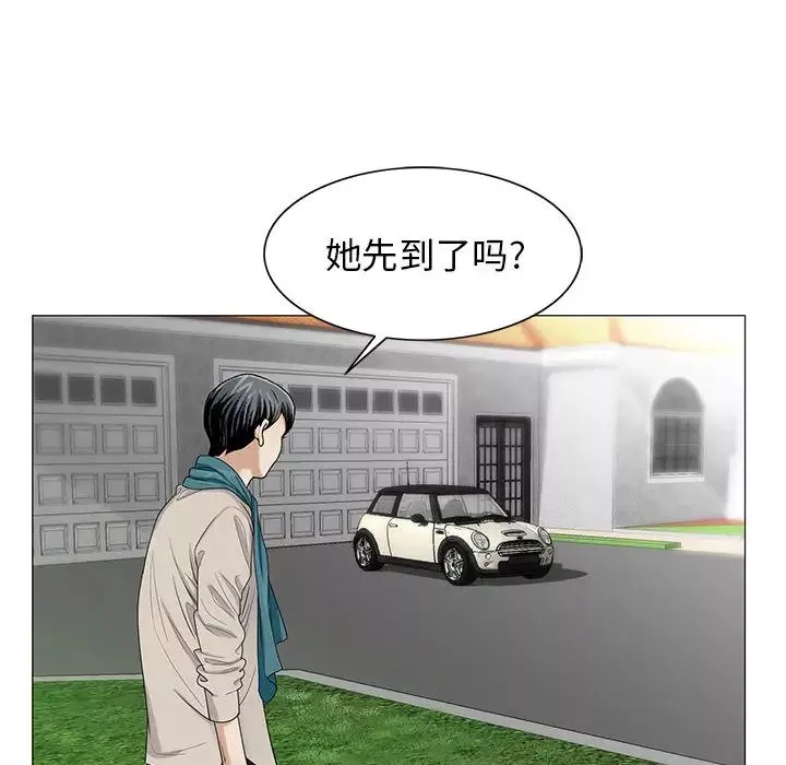 危險水位第12话