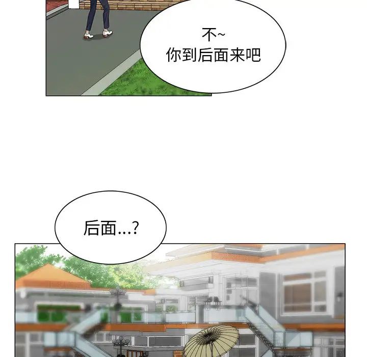 危险水位第12话