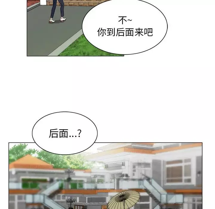 危险水位-第12话 - 图片 80