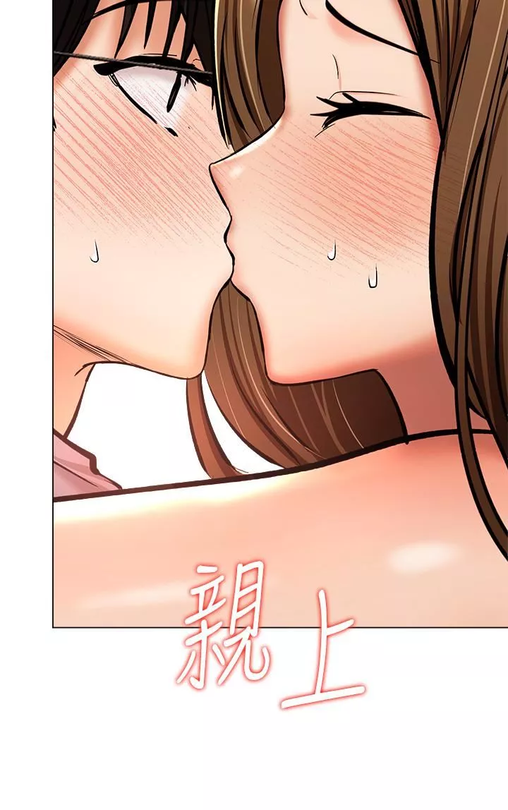 干爹，请多指教-第36话-户外潮吹初体验 - 图片 50