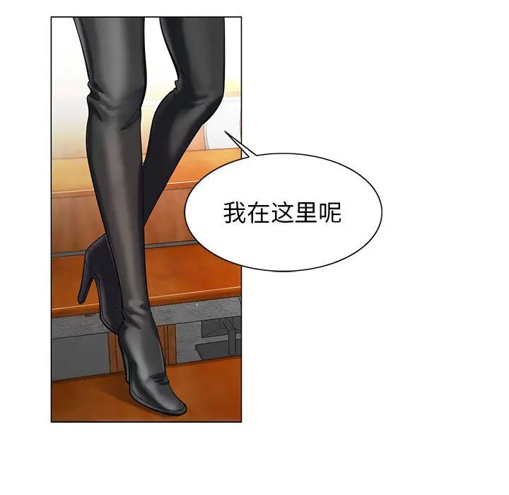 危险水位第12话