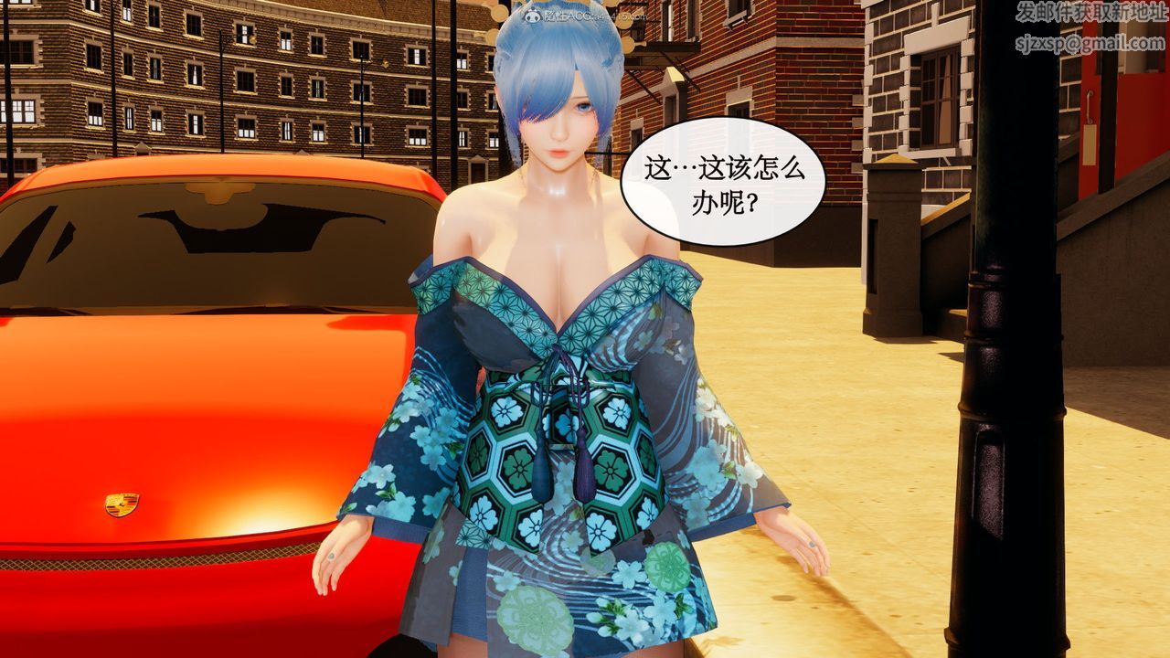 [3D]風騷校園生活第10話