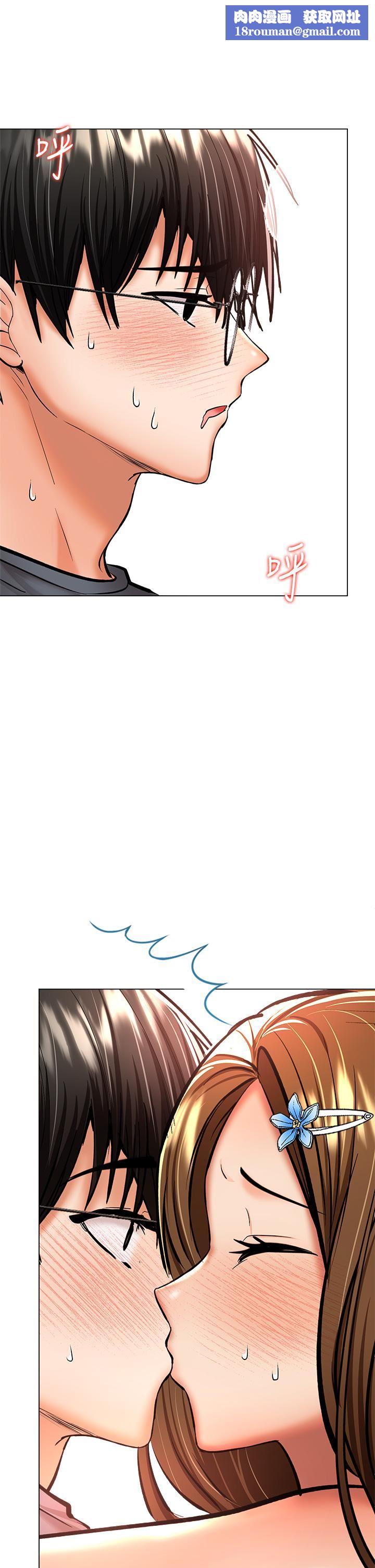 干爹,请多指教第37话-战争爆发前夕