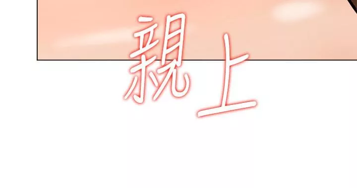 干爹，请多指教-第37话-战争爆发前夕 - 图片 2