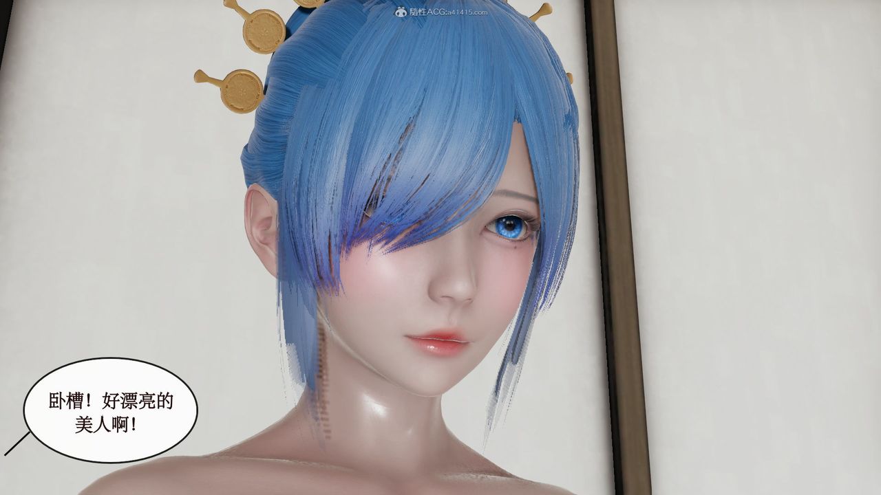 [3D]风骚校园生活第10话