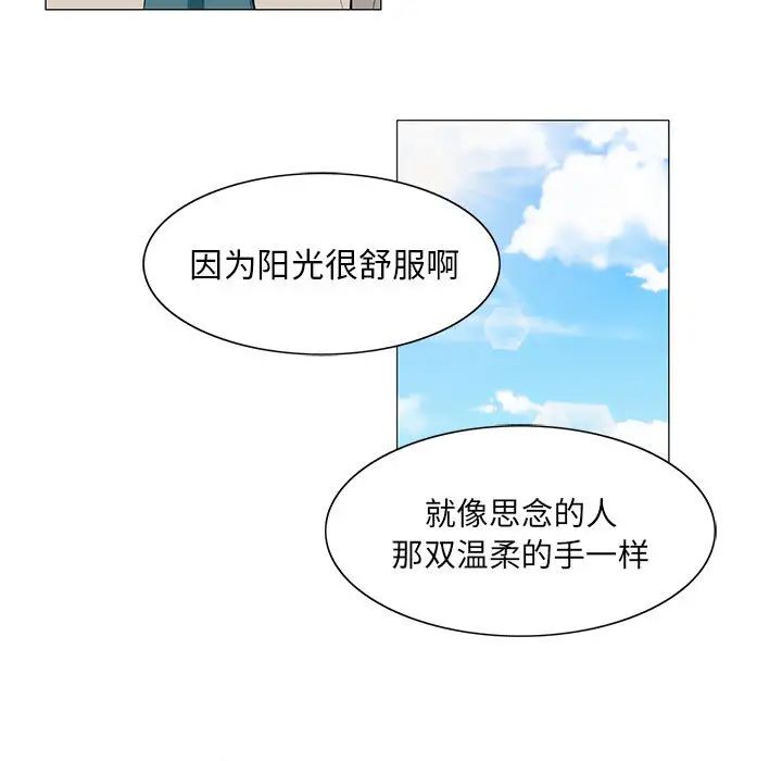 危险水位第13话