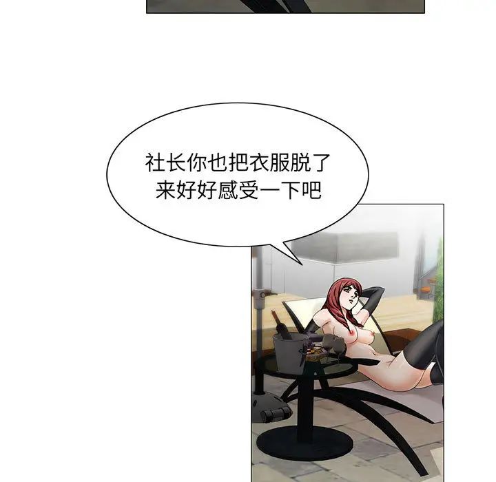 危险水位第13话