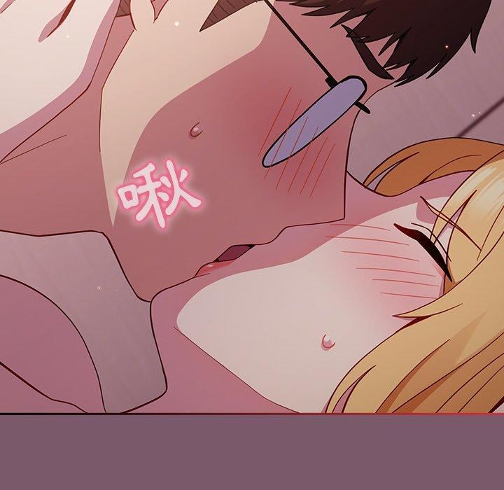 越界的青梅竹马第21话