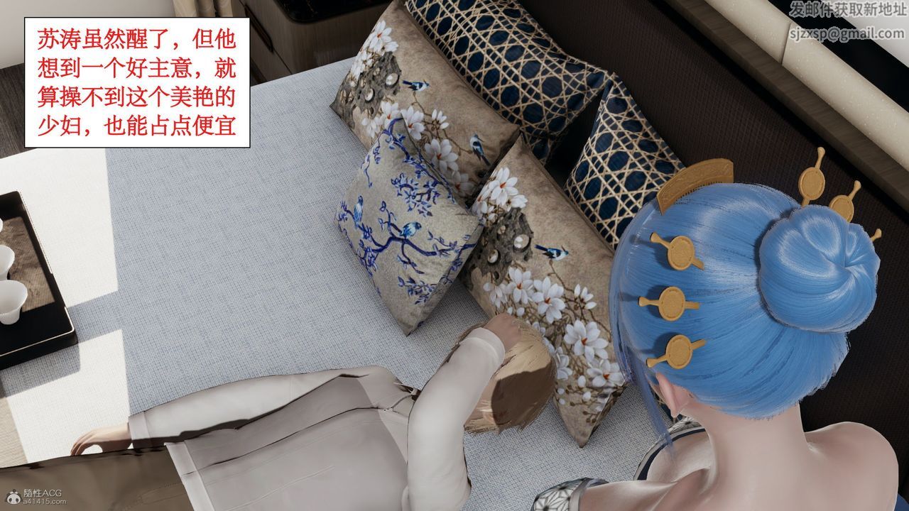 [3D]风骚校园生活第10话