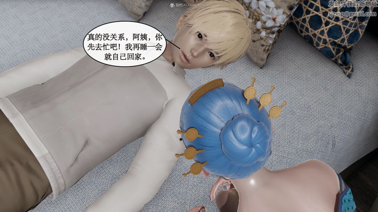 [3D]风骚校园生活第10话