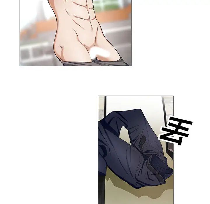 危险水位第13话