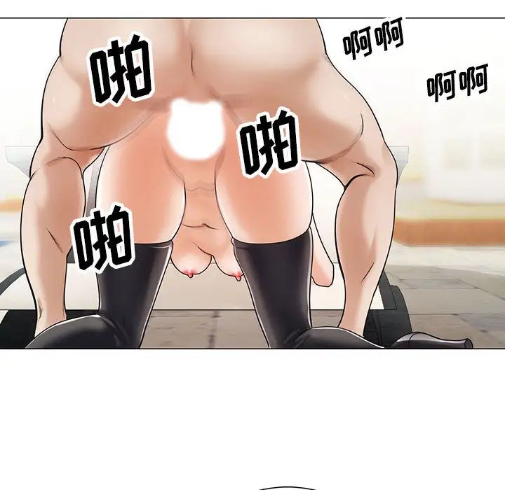 危险水位第13话